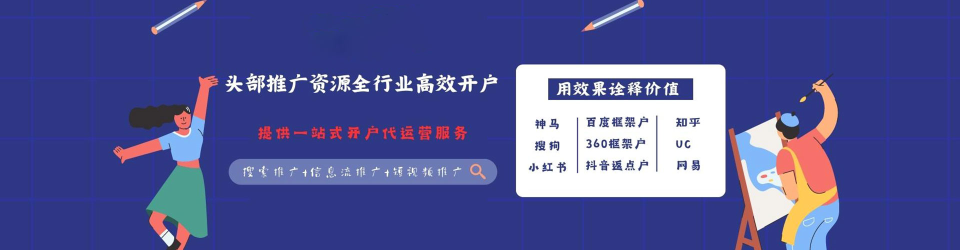 广昌sem怎么做