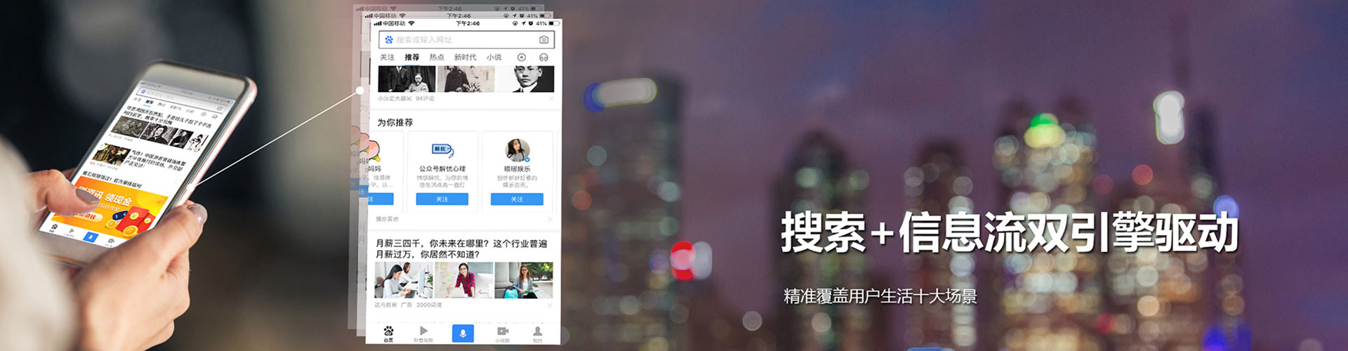 广昌信息流优化师