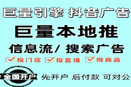 竞价广告案例分析：行业领军企业经验分享